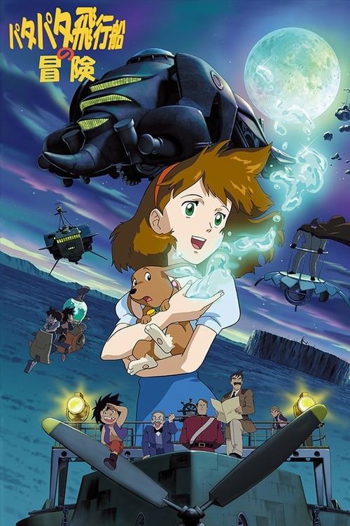 Poster for Secret of Cerulean Sand