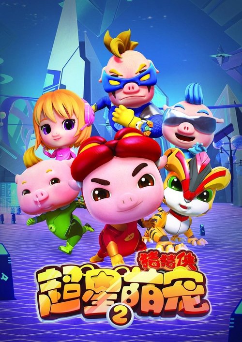 Poster for Season 14
