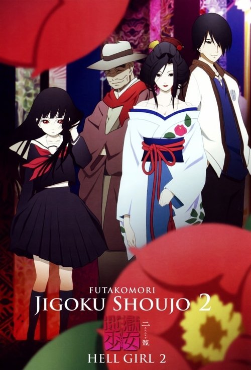 Poster for Hell Girl: Two Mirrors