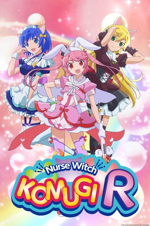 Poster for Nurse Witch Komugi R