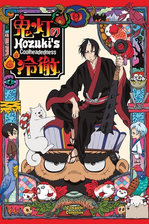 Poster for Season 1