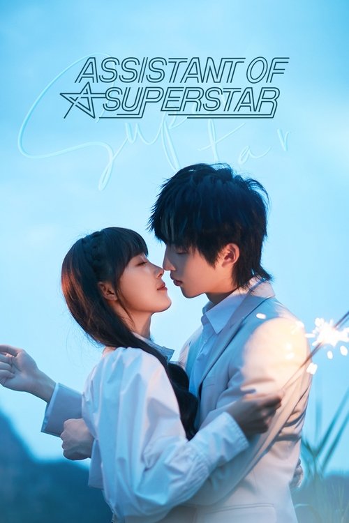 Poster for Assistant of Superstar