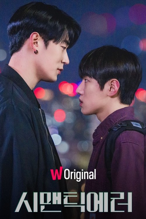 Poster for undefined