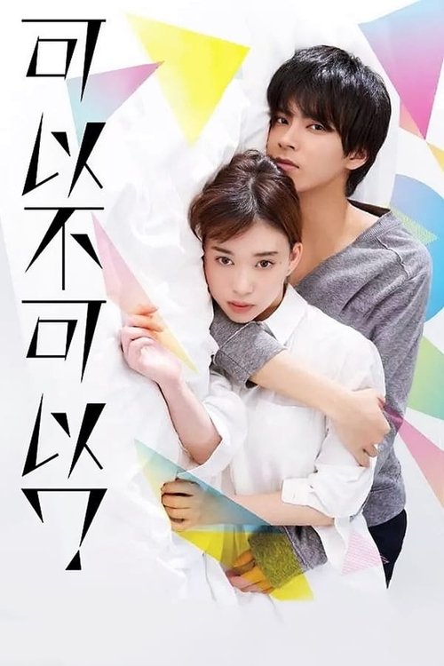 Poster for Specials