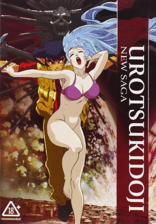 Poster for Urotsukidōji: New Saga