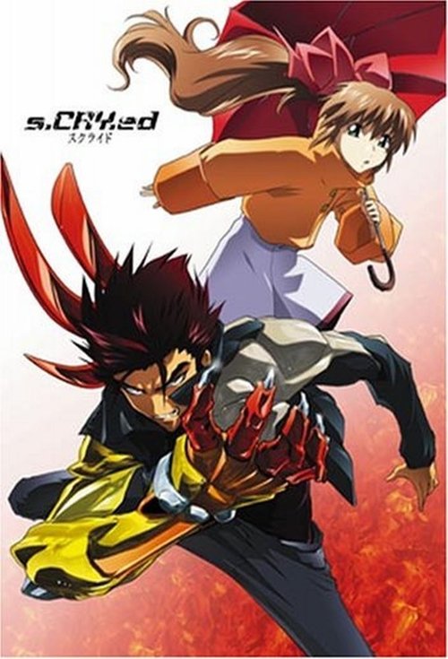 Poster for Specials