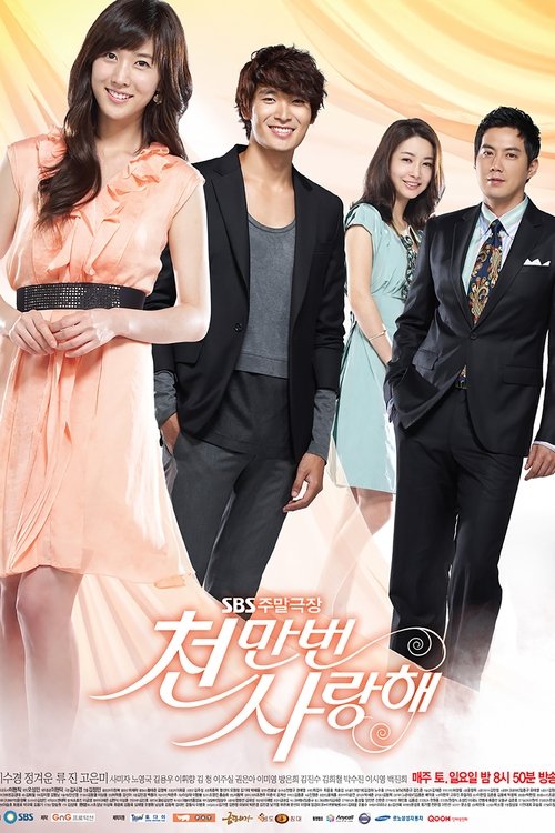 Poster for Loving You a Thousand Times