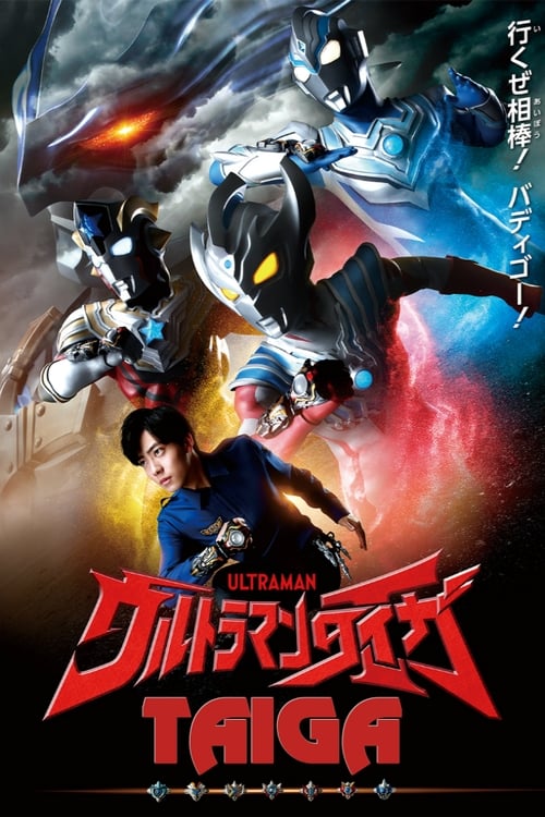 Poster for Specials