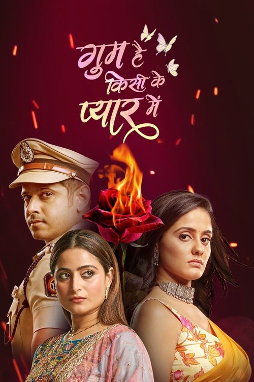 Poster for Season 1