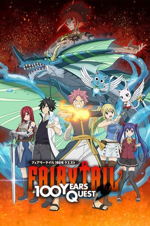 Poster for FAIRY TAIL 100 YEARS QUEST