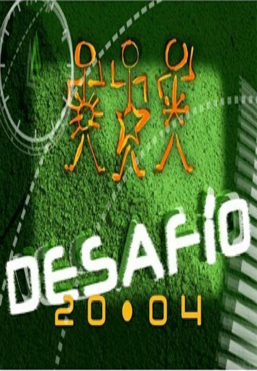 Poster for Desafío 20-04: La Aventura