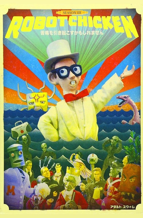 Poster for Season 3