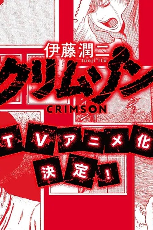 Poster for Junji Ito Crimson