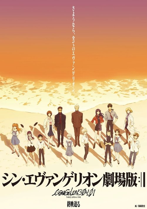 Poster for undefined