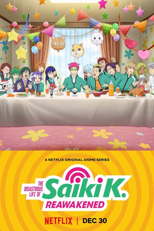 Poster for Season 1