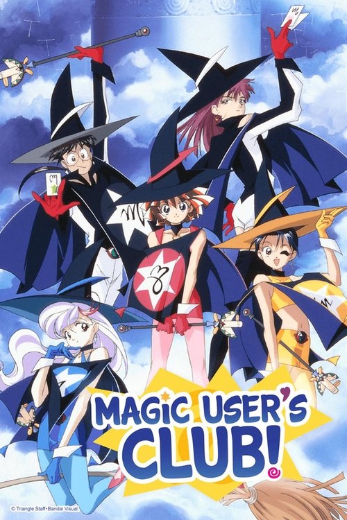 Poster for Magic User's Club!