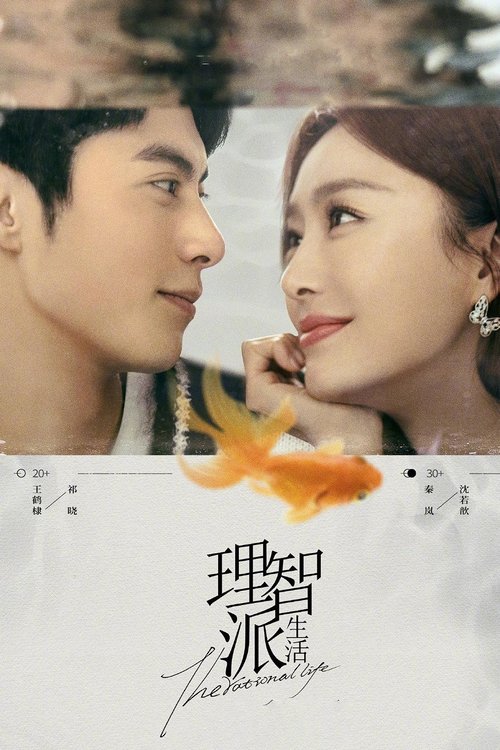 Poster for Season 1