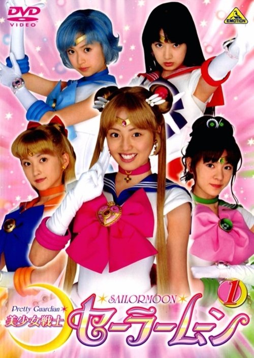 Poster for Season 1