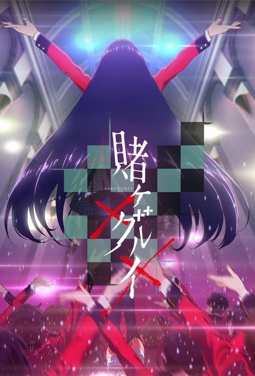 Poster for Kakegurui