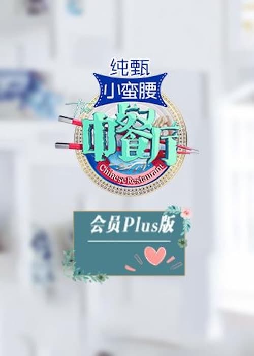 Poster for Specials