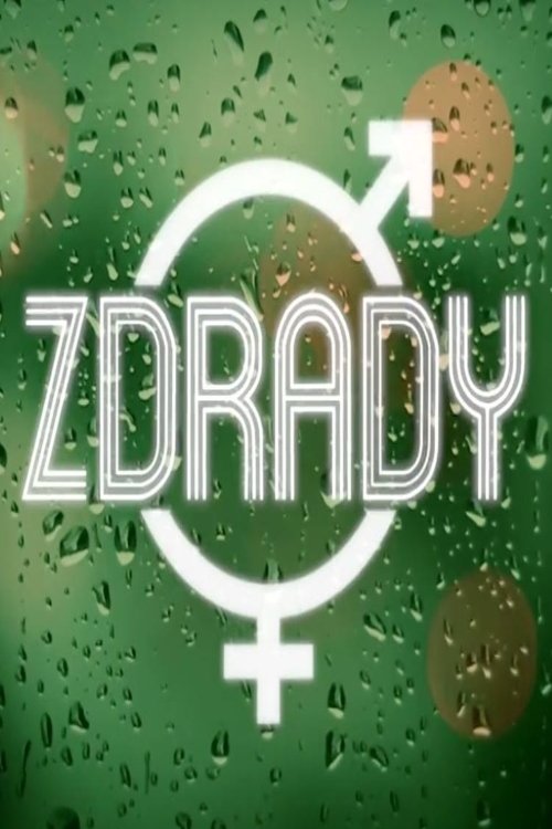 Poster for Zdrady