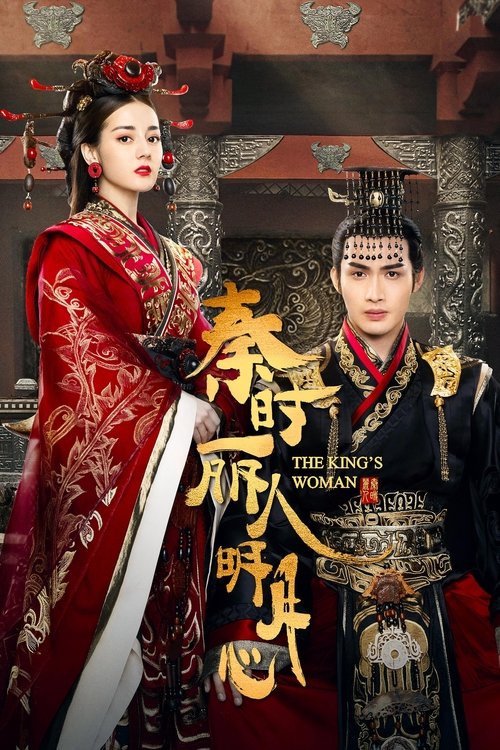 Poster for Season 1