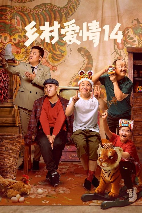 Poster for Season 14