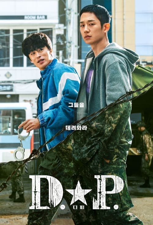 Poster for D.P.