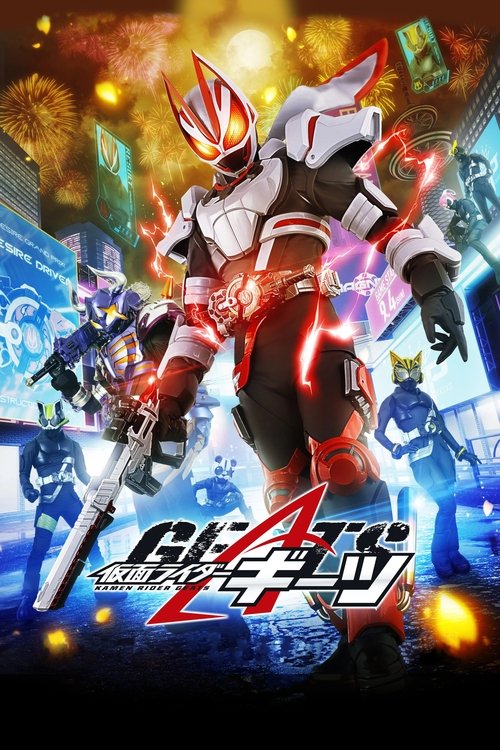 Poster for Geats