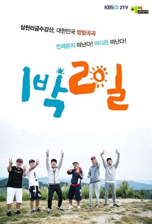 Poster for Season 3