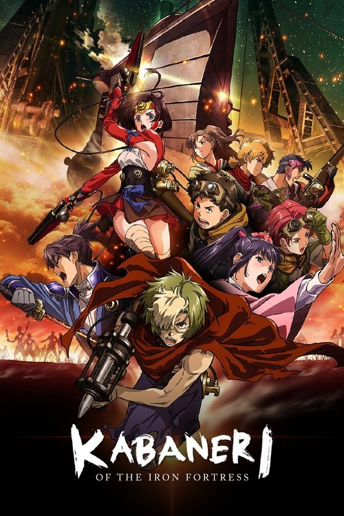 Poster for Kabaneri of the Iron Fortress