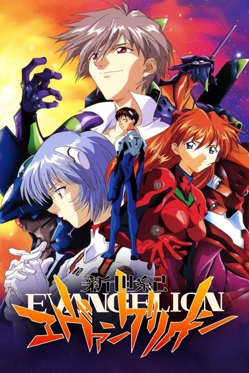 Poster for Neon Genesis Evangelion