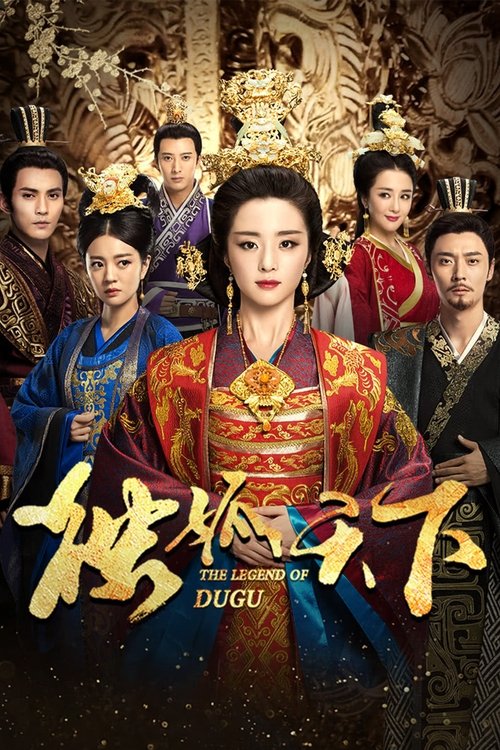 Poster for Season 1