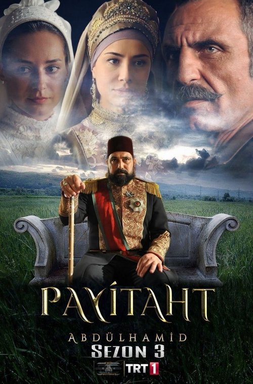 Poster for Season  3