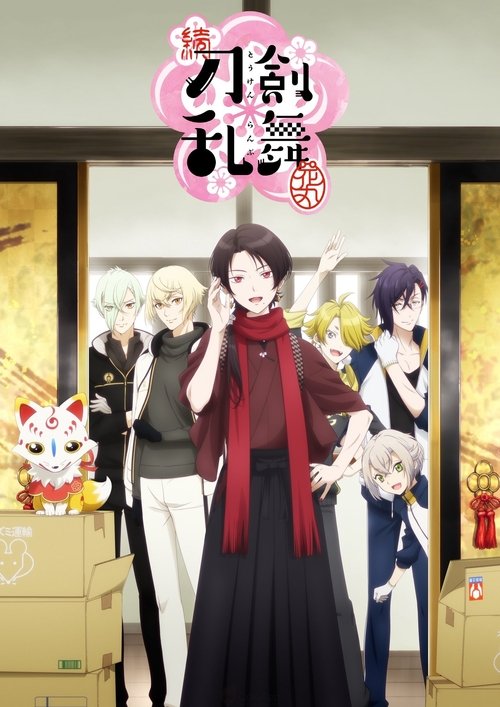 Poster for Season 2
