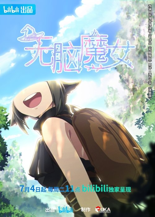Poster for Season 1