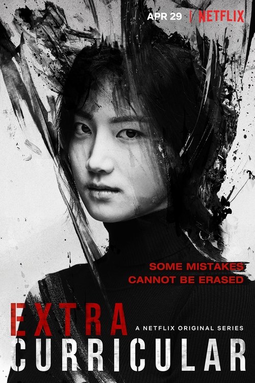 Poster for Extracurricular