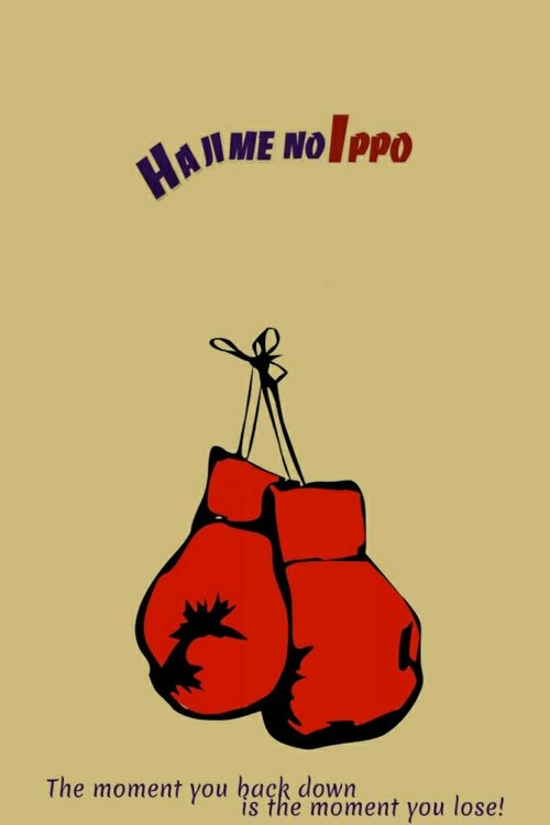Poster for Fighting Spirit