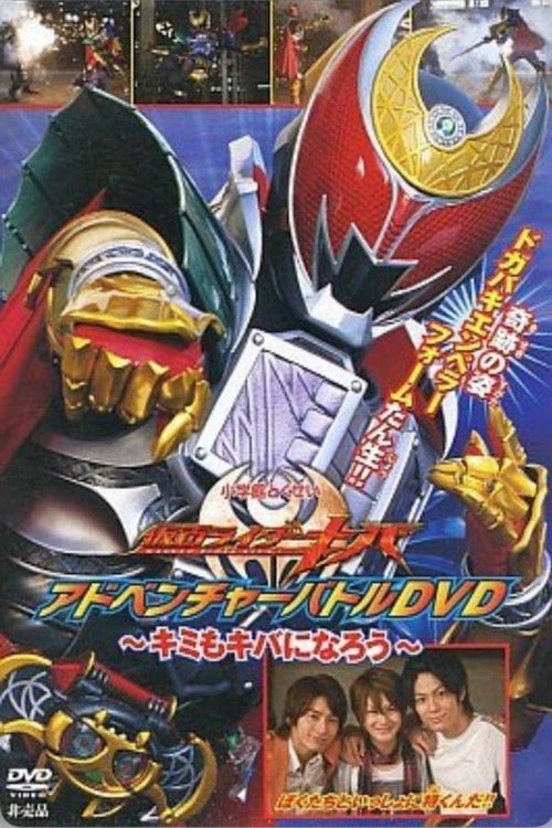 Poster for Specials