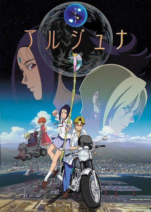 Poster for Season 1