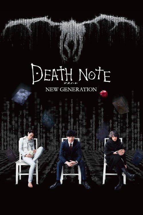 Poster for Miniseries