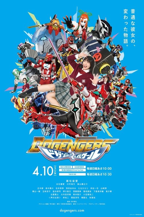 Poster for High School