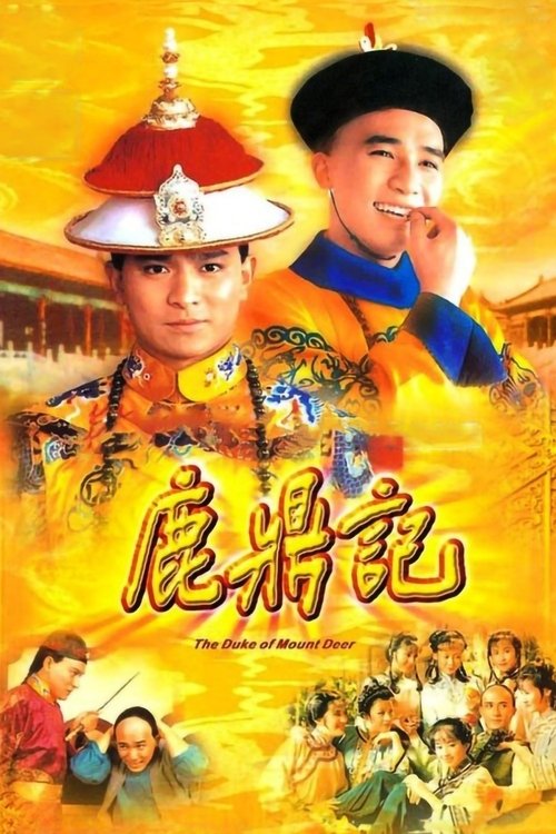 Poster for The Duke of Mount Deer
