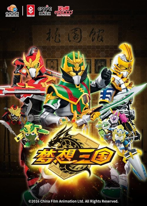 Poster for Season 1