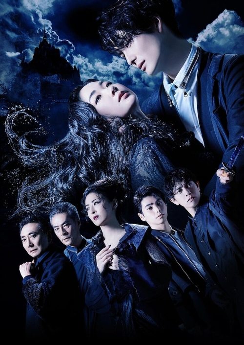 Poster for ハムレット