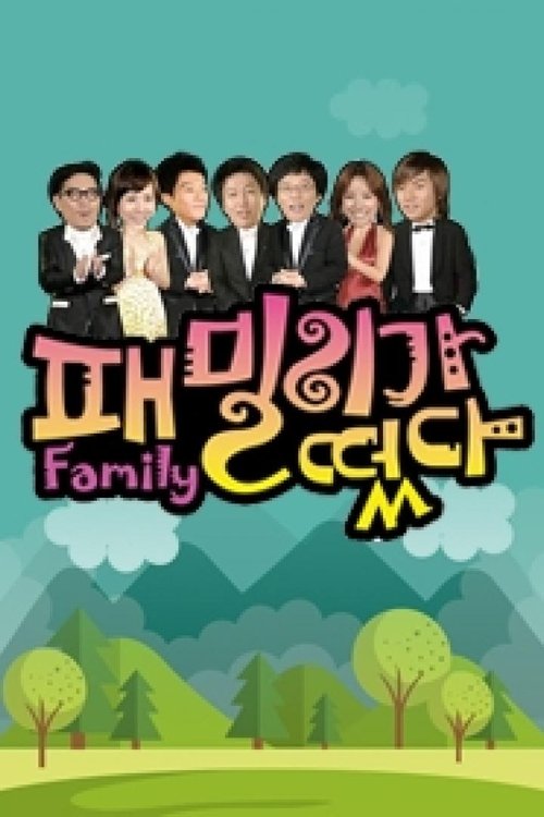 Poster for Season 1