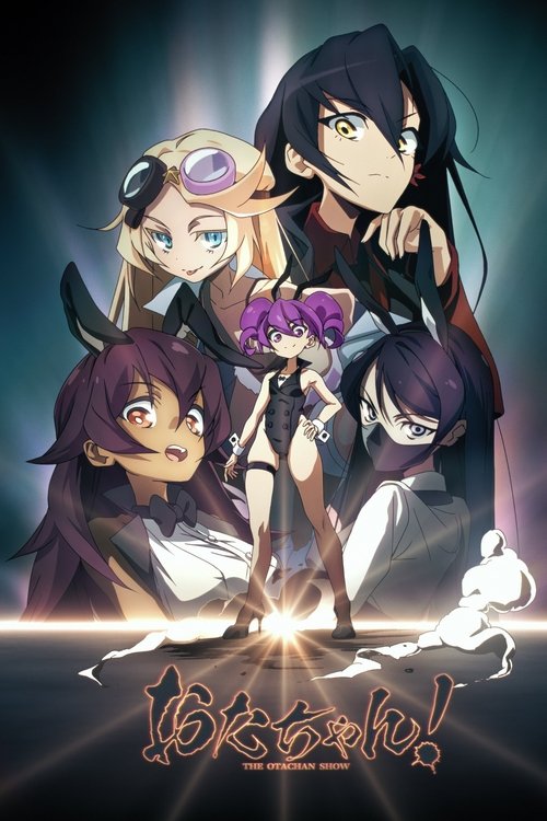 Poster for Season 2