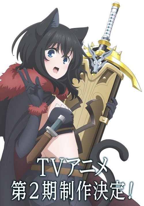 Poster for Season 2
