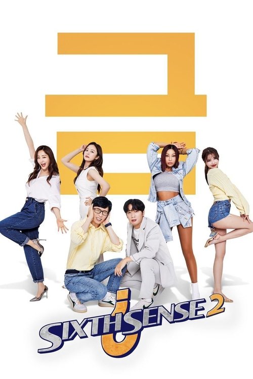 Poster for Season 2