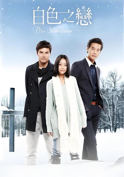 Poster for Die Sterntaler